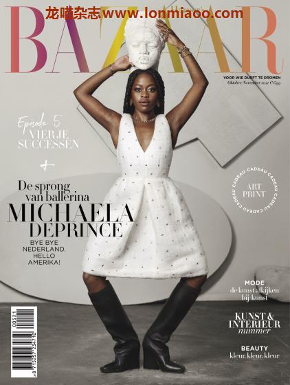 [荷兰版]Harpers Bazaar 时尚芭莎 2021年10-11月刊